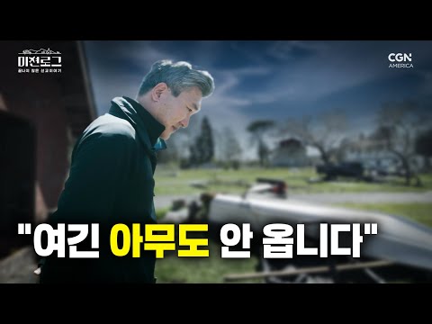 백인들도 도망친 캐나다 원주민 마을, 한국인이 11년째 버티는 이유?