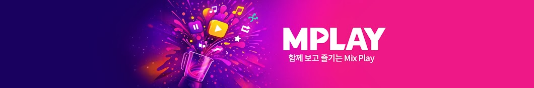MPLAY : 엠플레이